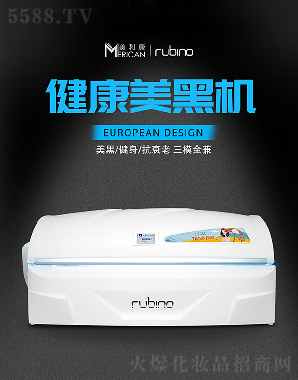 Rubino���ڙCW5R