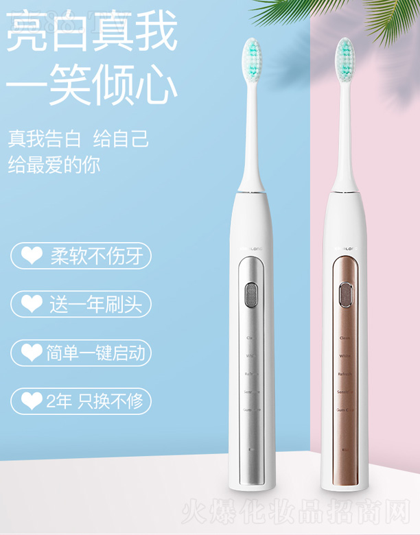 ZR502�{(l��n)��APP��늄�(d��ng)��ˢ