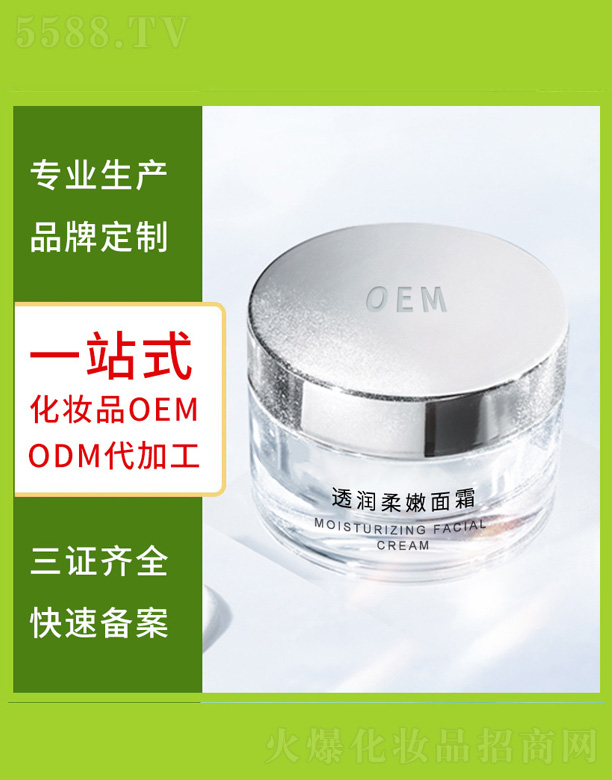 ���o��˪ 30ml
