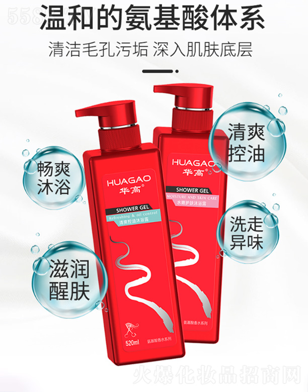 ��ˬ������ԡ¶520ml+ˮ���o(h��)�w��ԡ¶520ml