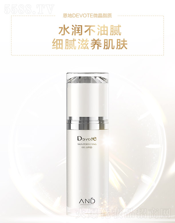 ����DEVOTE΢��֬�|