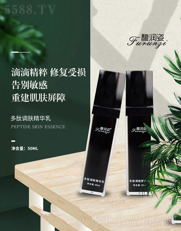 𥝙�˶����{�w���A�� 50ml