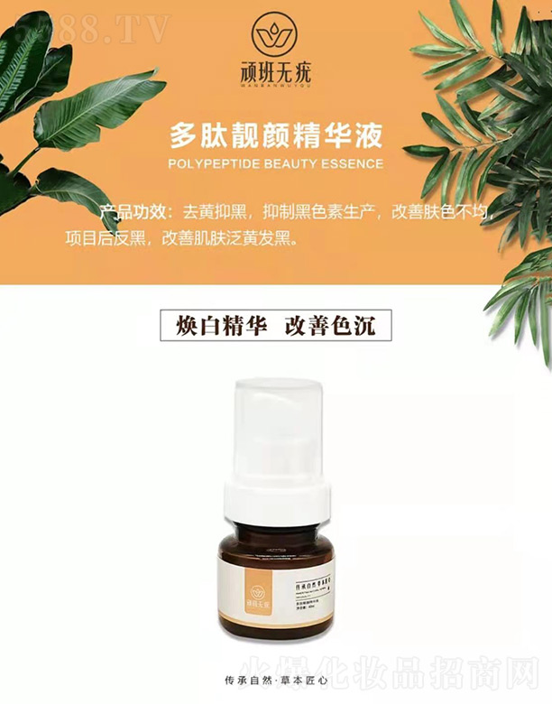 �B���o������n��AҺ 40ml