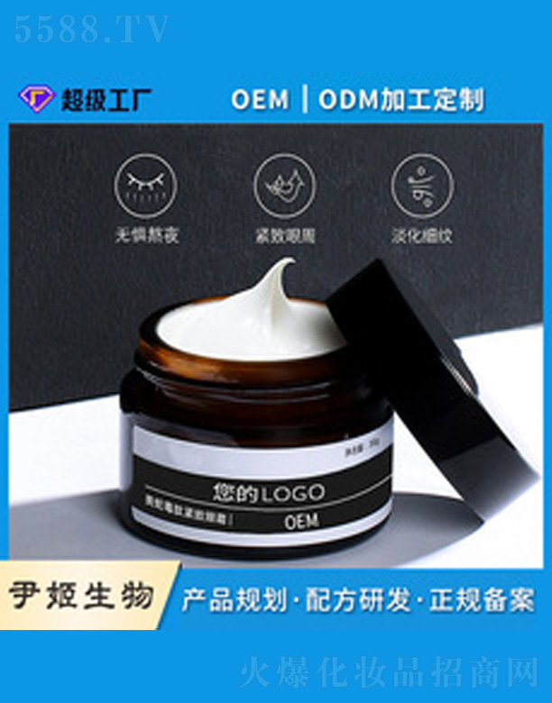 �(l��i)�߶�����˪30g