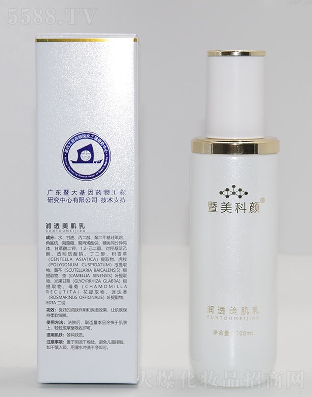 �������͸������ 100ml
