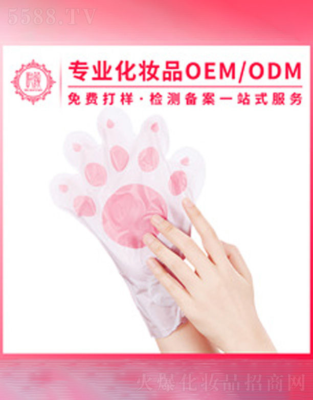 ������Ĥ�ӹ�OEM