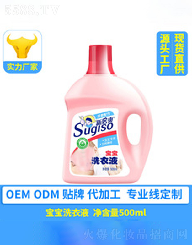 �����냺ϴ��Һ 500ml