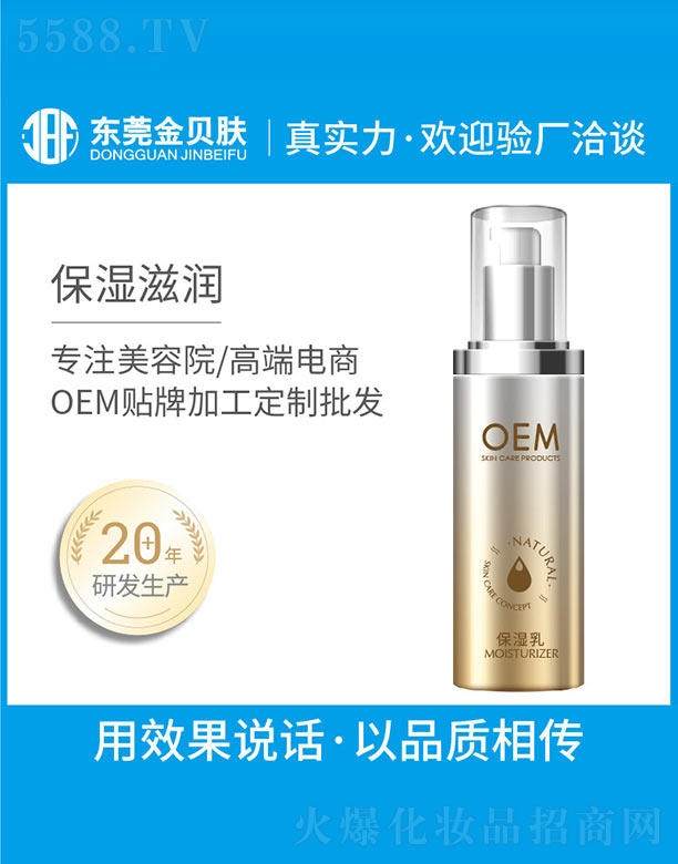������OEM