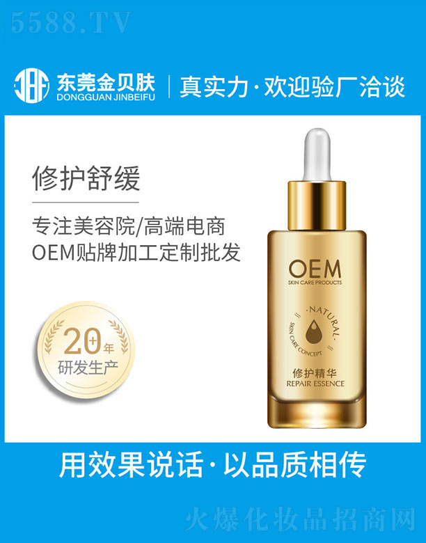 ���o(h��)���AOEM