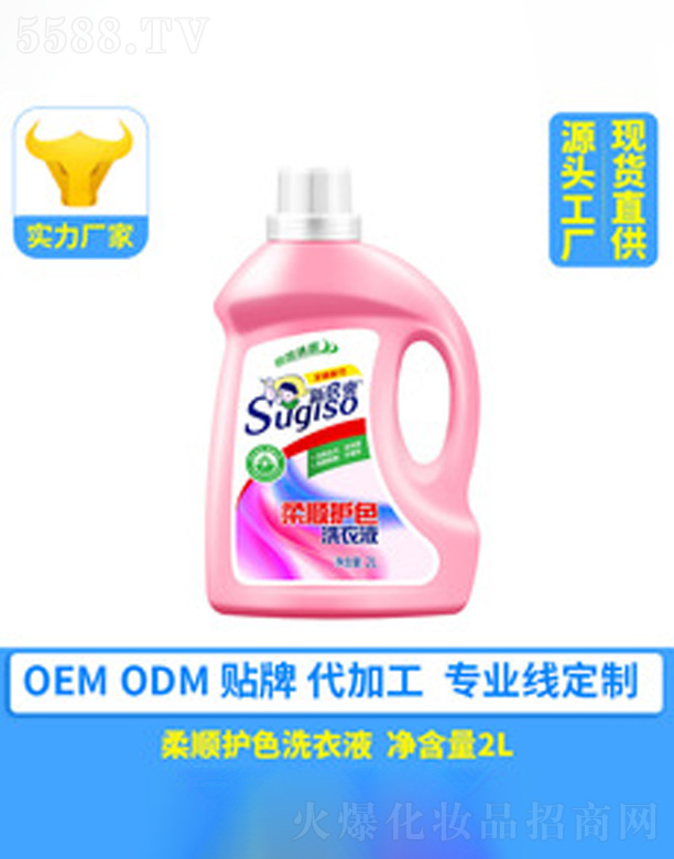 ����o(h��)ɫϴ��Һ 2L