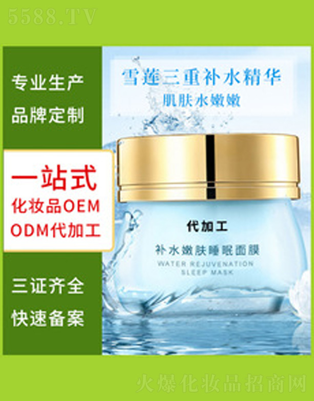 �aˮ˯����Ĥ 100g