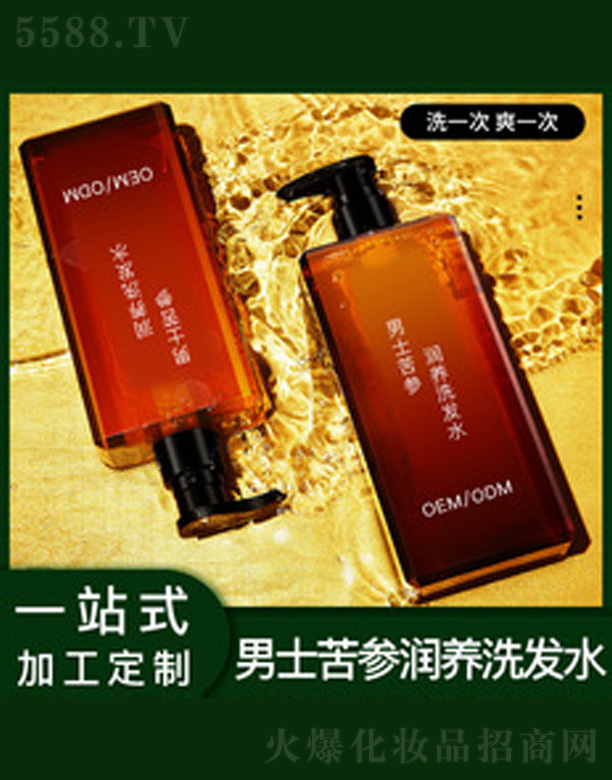 ֲ�����ϴ�l(f��)ˮ 480ml