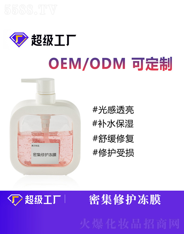 �ܼ����o��ĤOEM/ODM