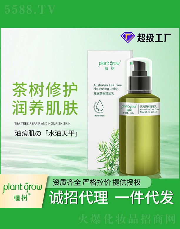���޲��(sh��)���w�� 150ml