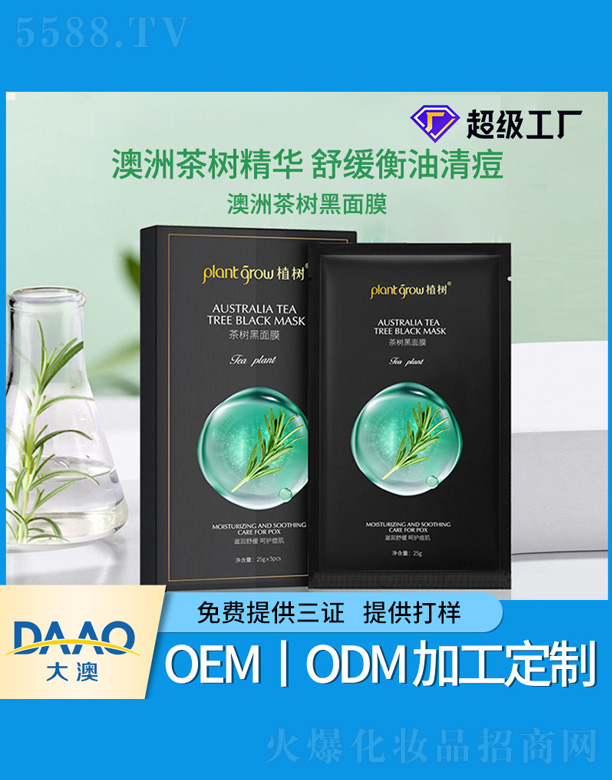 ���(sh��)����Ĥ