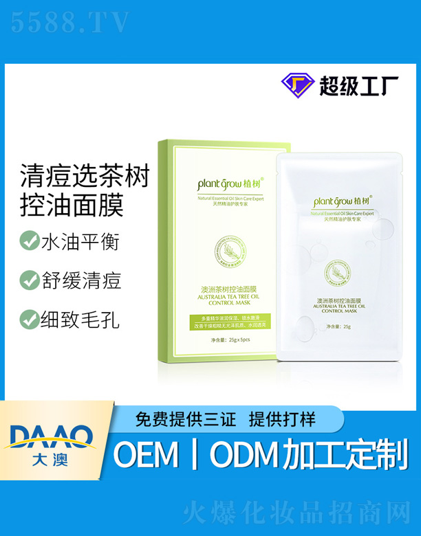 ���޲��(sh��)������Ĥ