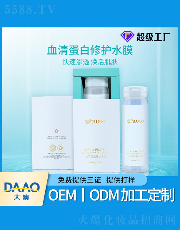 Ѫ�嵰�����o(h��)ˮĤ