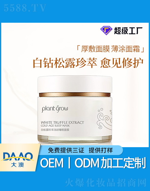 ����¶���Ͷ��g˯����Ĥ