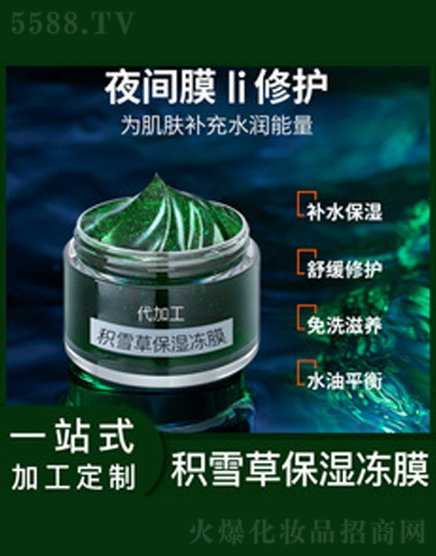 ��ʿ�eѩ�ݱ����Ĥ 100g