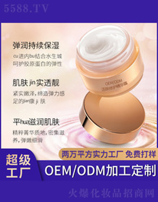 �zԭ���׃�͸�iƤ��˪