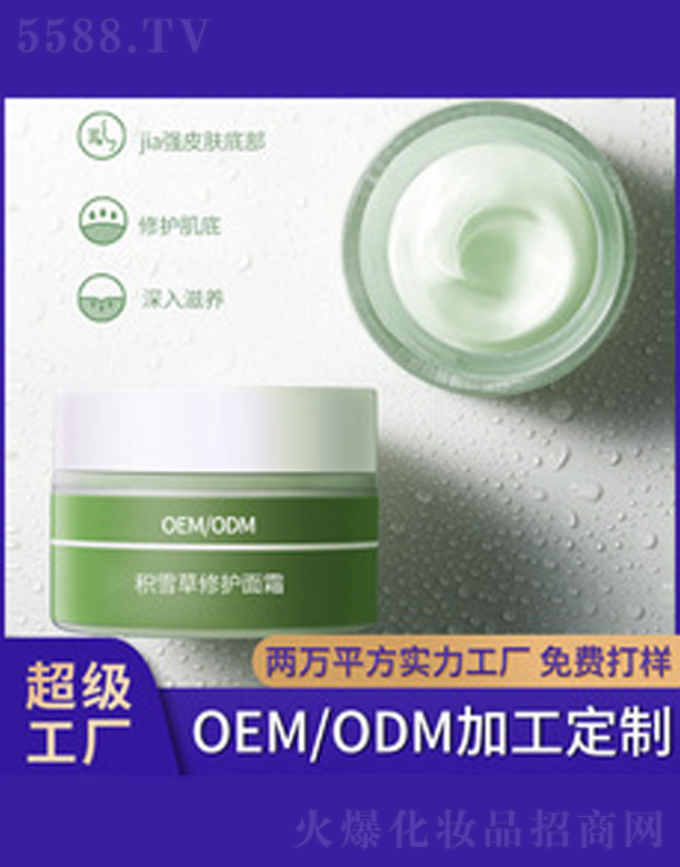 �eѩ�����o��˪ 30g