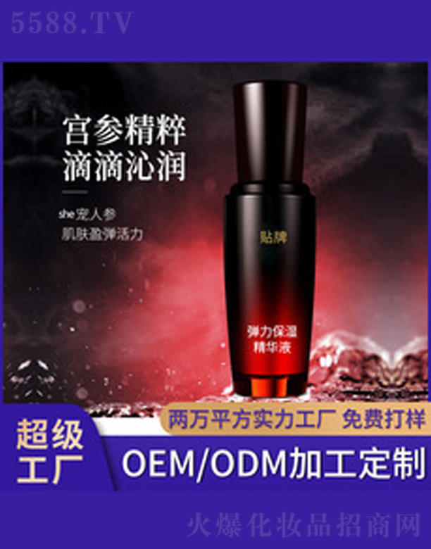 �䏗�������AҺ 40ml