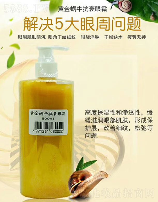 �S��΁����˥��˪ 500ml