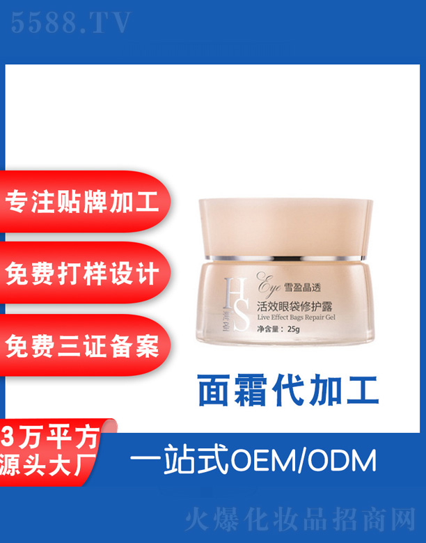 ��Ч�۴����o(h��)¶ 25g