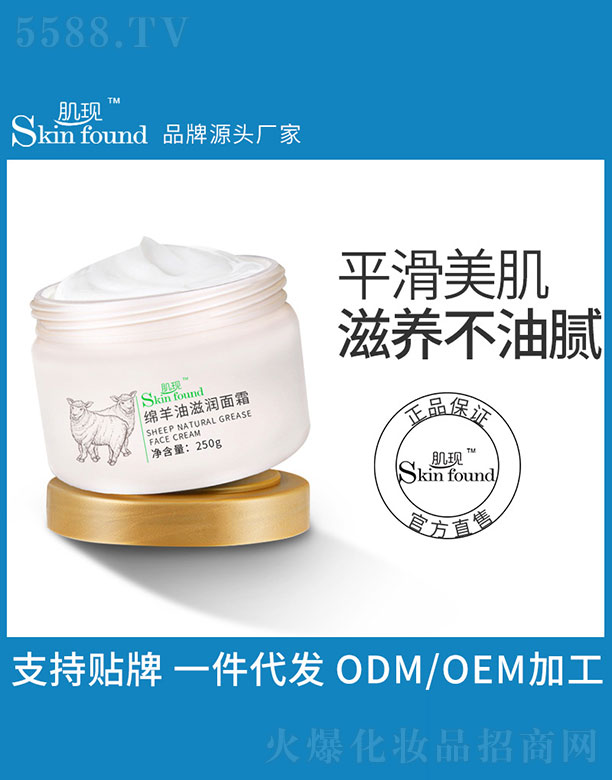 ���F(xi��n)�d�����̝�(r��n)��˪ 250g