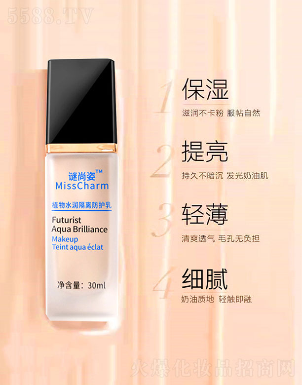 ���F(xi��n)ֲ��ˮ�����x���o�� 30ml