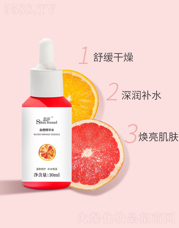 ���F(xi��n)Ѫ�Ⱦ��Aˮ 30ml