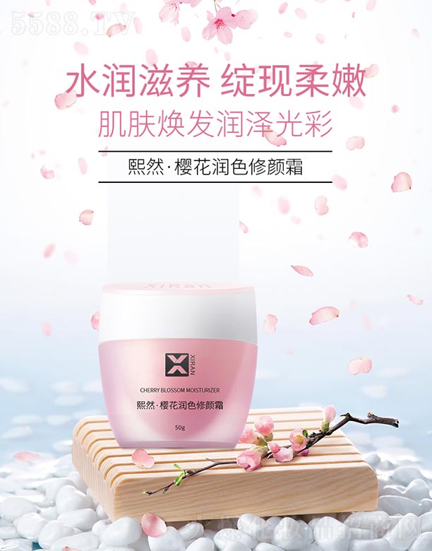 ��Ȼ�ѻ���(r��n)ɫ���˪