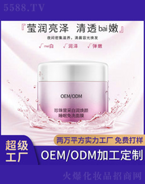 �����̝�(r��n)��Ĥ