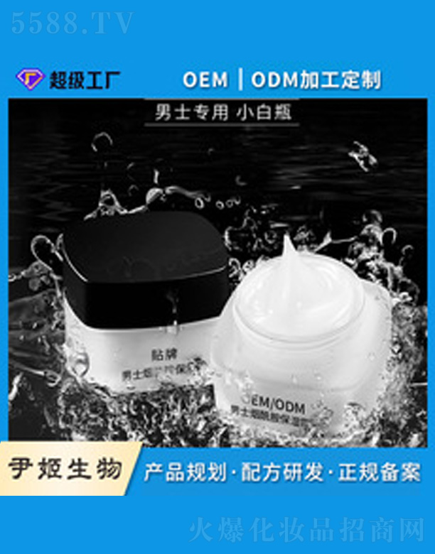 ��ʿ�������a(b��)ˮ������˪