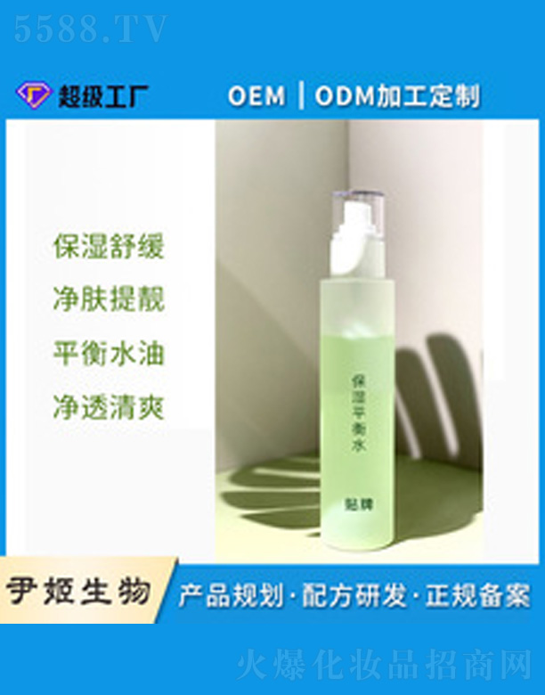 ҹ�g���o(h��)���g���A¶ 30ml