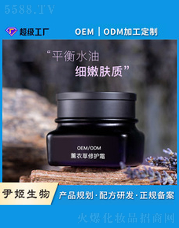 ޹�²����o˪ 50g