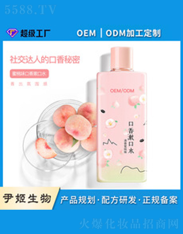 ������ζ����ˮ