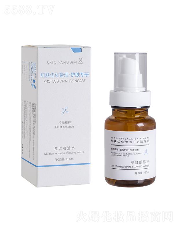 SKIN YANU�І�(w��n)���Aˮ 120ml