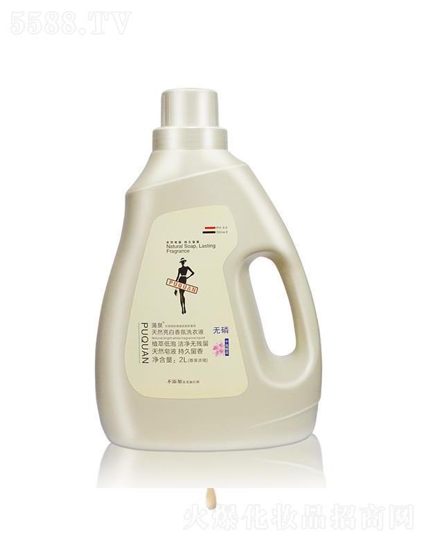 ������Ȼ�������ϴ��Һ