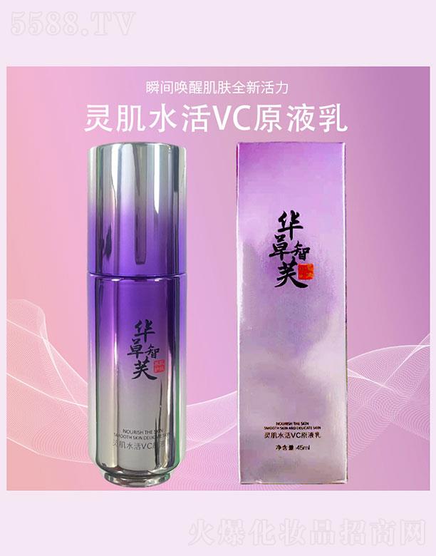 ������ܽ�`��ˮ��VCԭҺ�� 45ml