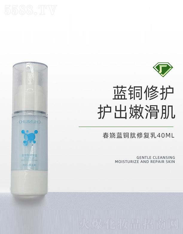 �����{(l��n)�~�����o(h��)��Һ 40ml