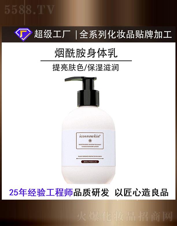 ���������w��OEM/ODM 200ml