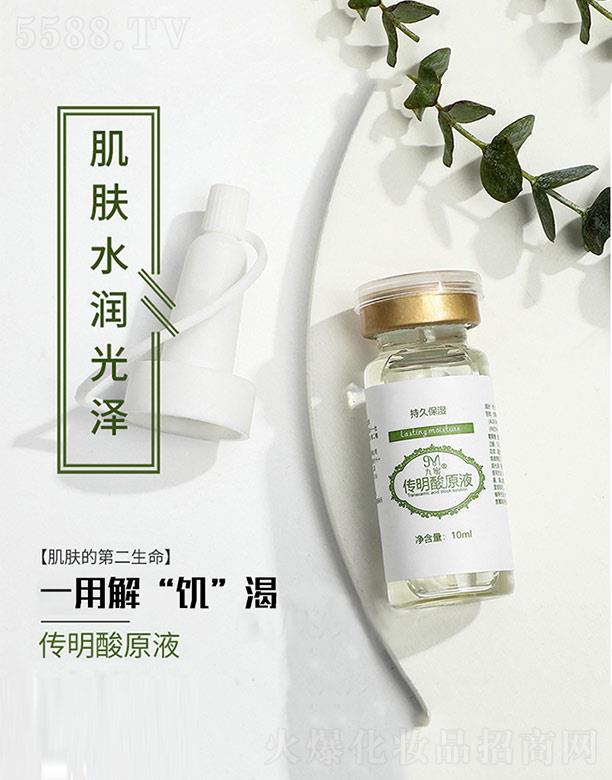 ���ۂ�����ԭҺ 10ml