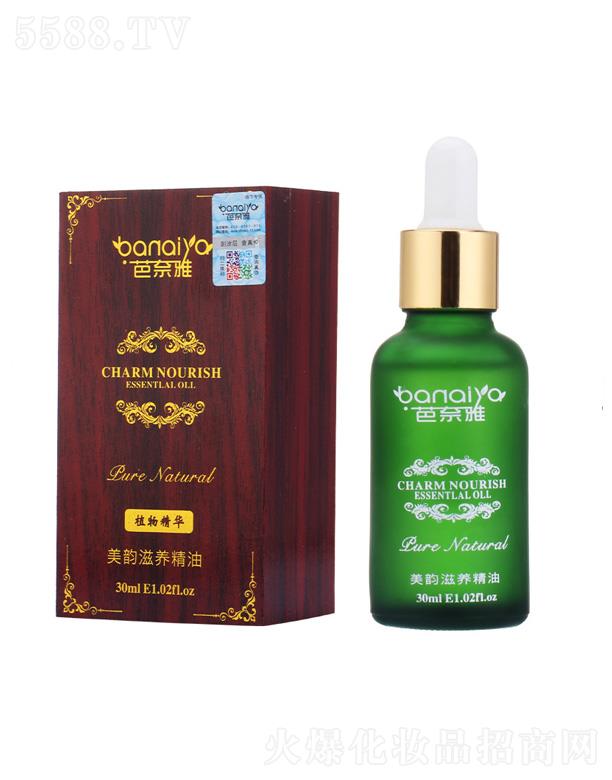 ������������B(y��ng)���� 30ml
