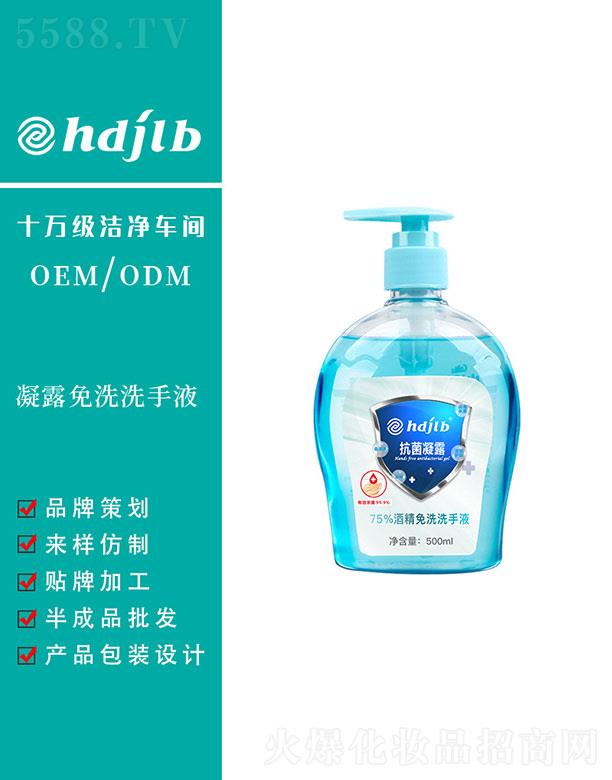 75%�ƾ���ϴϴ��Һ 500ml