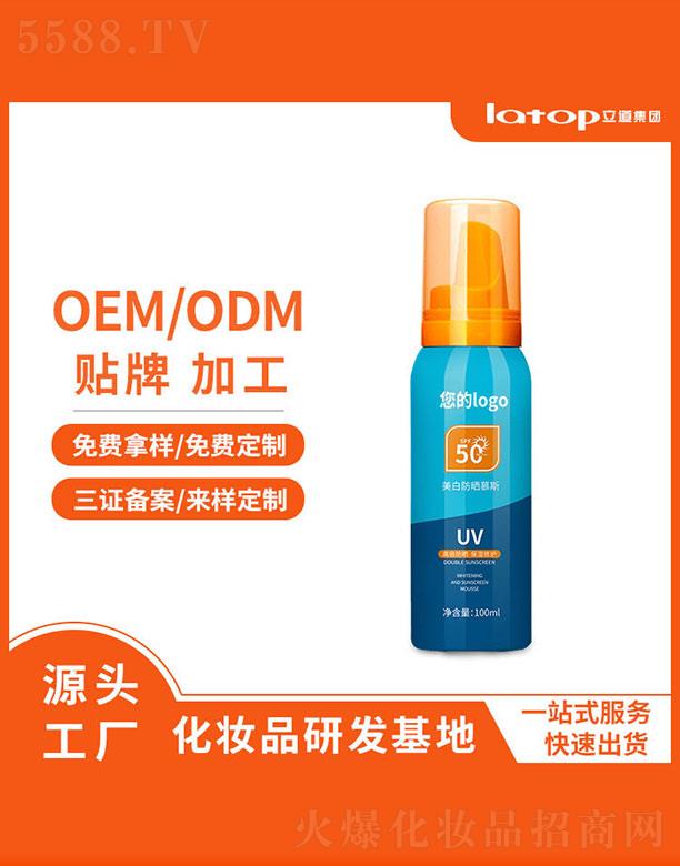 ���h�����������������޹�˾�����׷���Ľ˹ 100ml