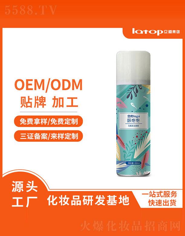 ���h�����������������޹�˾���RͰ�坍Ľ˹ 250ml