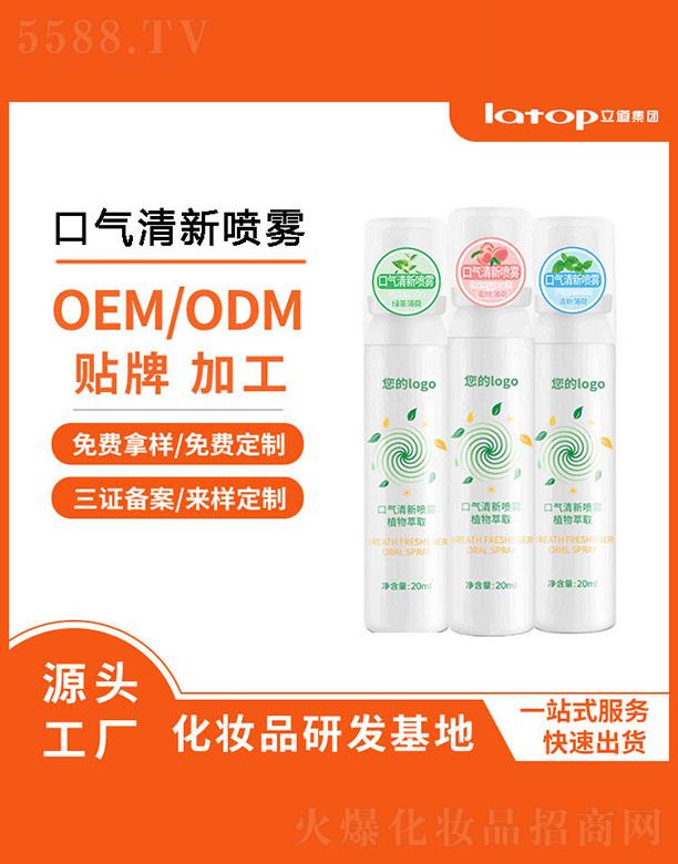 ���h�����������������޹�˾���ښ������F 20ml