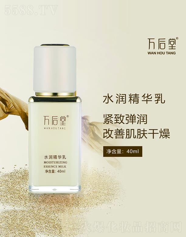 �f����ˮ�����A�� 40ml