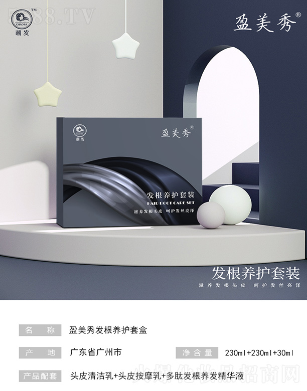 ӯ����l(f��)���B(y��ng)�o(h��)�׺�